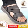 Men's Sandals 2025 New Summer Non-slip Beach Shoes Men's Casual Trend Wear Cool Slippers Men 20252