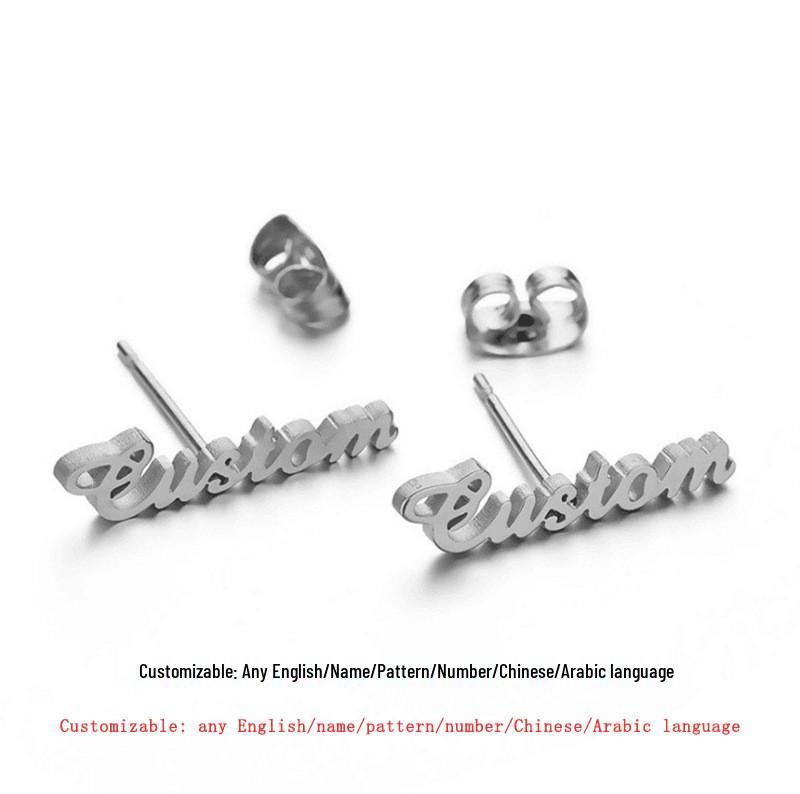 Персонализированный набор из нержавеющей стали: ожерелье с именем и браслет с серьгами