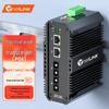 netLINK Industrial Gigabit PoE Fiber Optic Transceiver