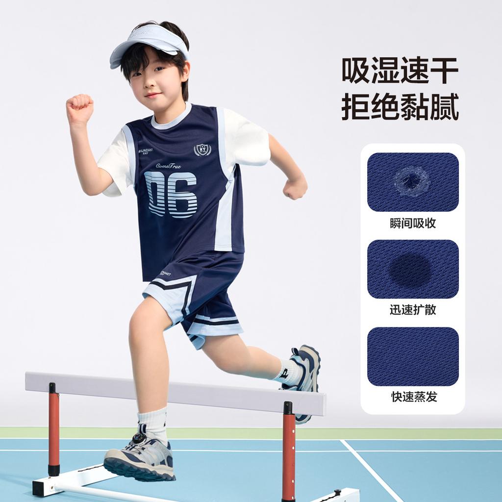 Left West Boys' Short-sleeved Sports Basketball Set