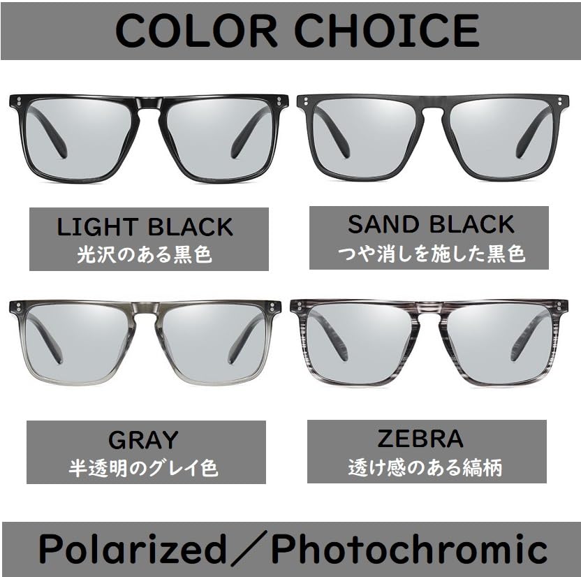 REONAS BRAND3 Поляризованные Фотохромные Веллингтоны УФ для и Активного Отдыха + Солнцезащитные очки, Стиль, Защита, Вождение, Рыбалка, Гольф, (черный)