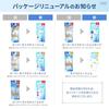 Skin Aqua 50+ Супер увлажняющий гель-дозатор 140 г