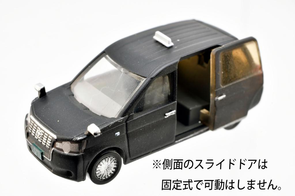 Tomytec Коллекция Автомобилей Базовый Набор Select JPN Taxi Черный Материалы для Диорам 336211