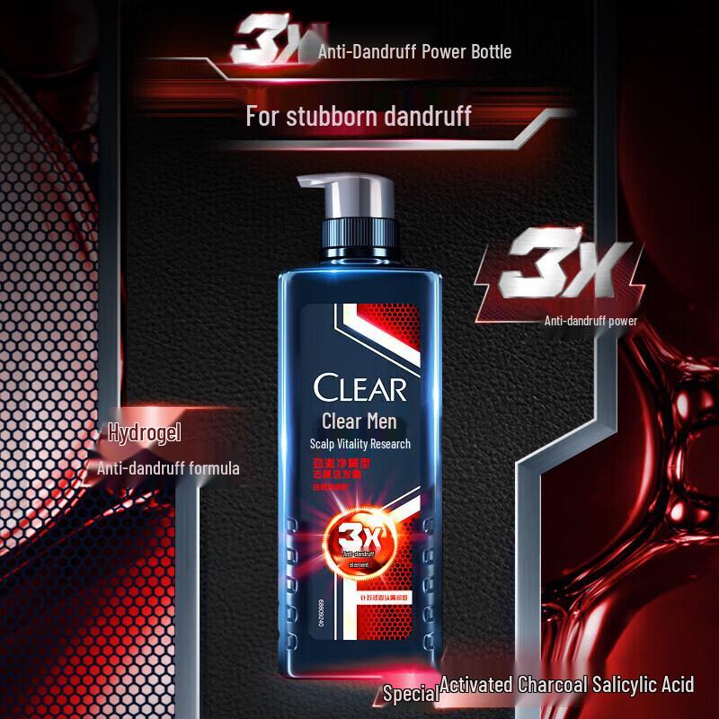 CLEAR Men Anti-Dandruff Cooling Shampoo Twin Pack
