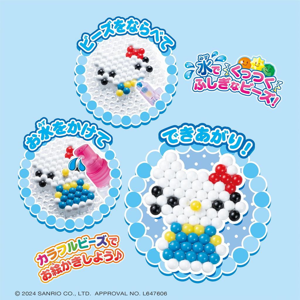 Набор «Все в одном» Aquabeads с персонажами [Набор с персонажами Sanrio] AQ-S102 Сертифицировано знаком ST Для детей от 6 лет Игрушка Соединяется водой Игрушка Aquabeads Epoch