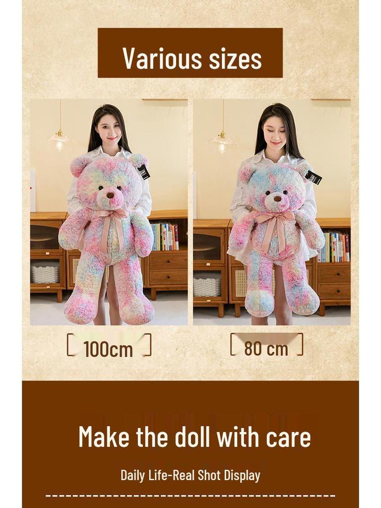 Плюшевый разноцветный медведь для обнимания - Большая успокаивающая подушка-игрушка в подарок