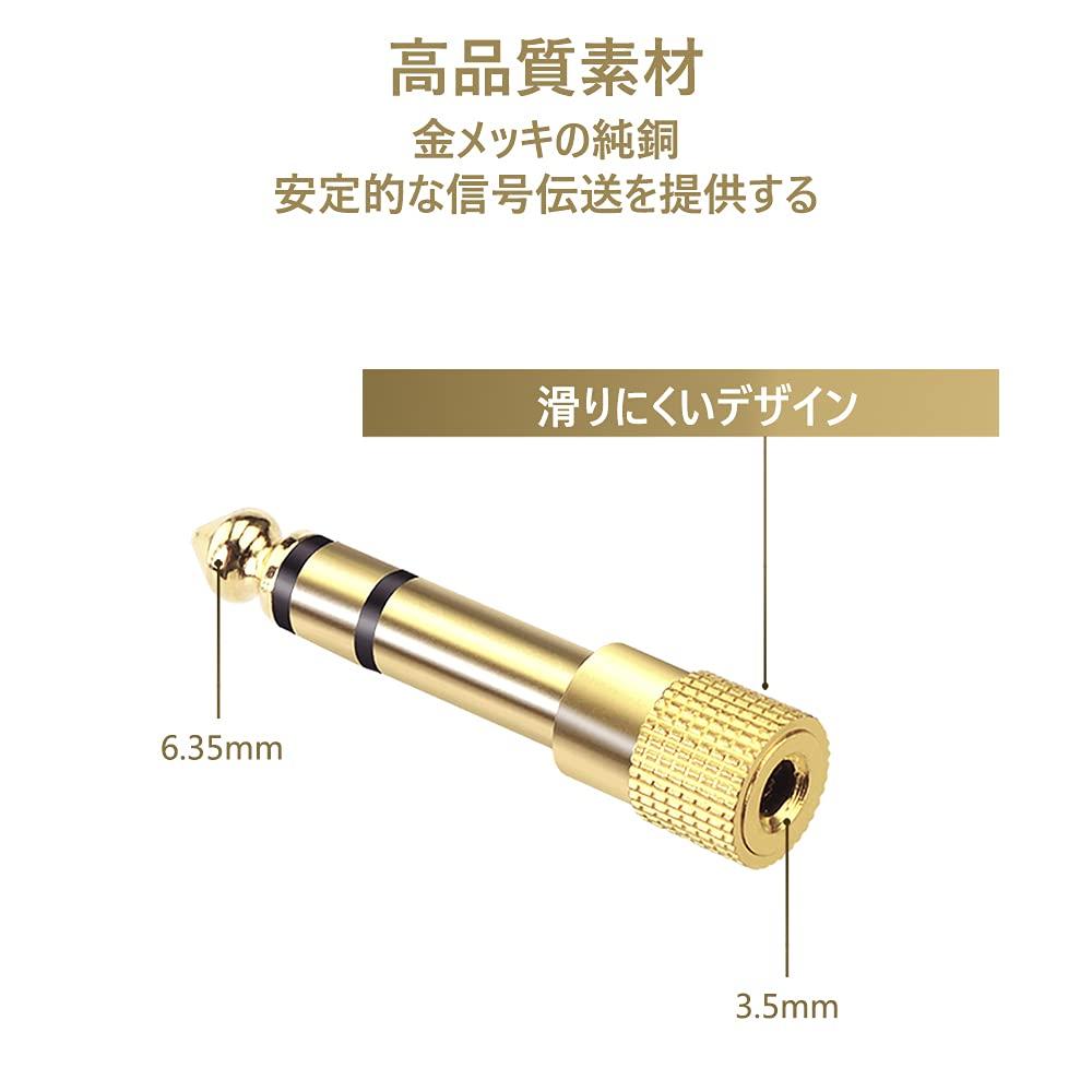 VCE-адаптер для преобразования «папа-мама» стандартный штекер в «мини-штекер» для электронного пианино позолоченный разъем 1 шт. 3,5 мм 6,35 мм 6,35 3,5