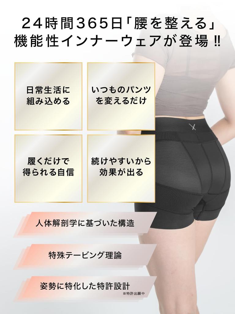 PELVISMAKE Girdle Shorts for Pelvic Correction and Lower Back Suitable for Everyday and Patent Comfortable Elastic Size Women's Pants