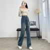 Ретро джинсы женские широкие штанины новые осень и зима высокая посадка прямые свободные с небольшой драпировкой джинсы в пол