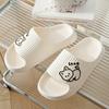 Adorable Cat Cartoon Slippers: Thick Platform, Non - Slip. Ideal for Bath, Home, Beach - Suitable for Both Men and Women Indoor & Outdoor Wear