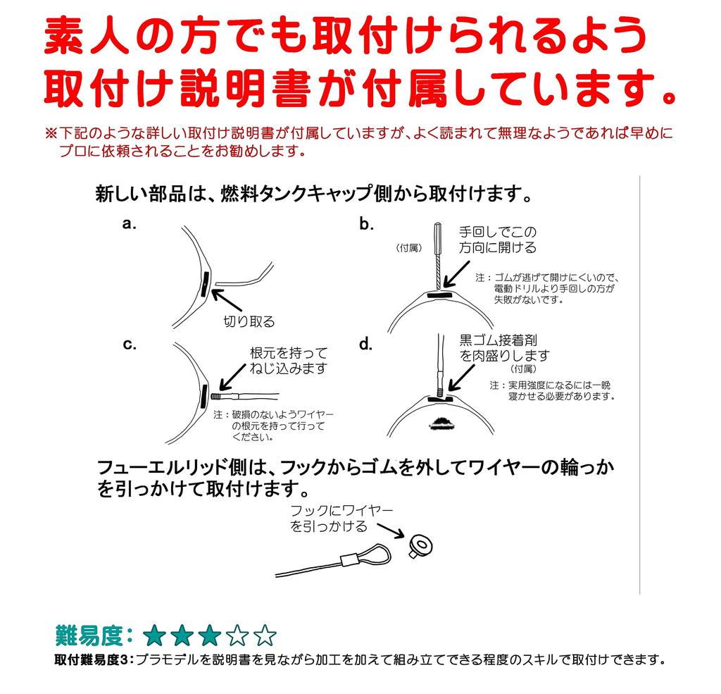 FIAT 500 Fiat Series Oiling Cap Rubber Cord Replacement Part, Stainless Steel Strap (Black) Attachment Tool Included