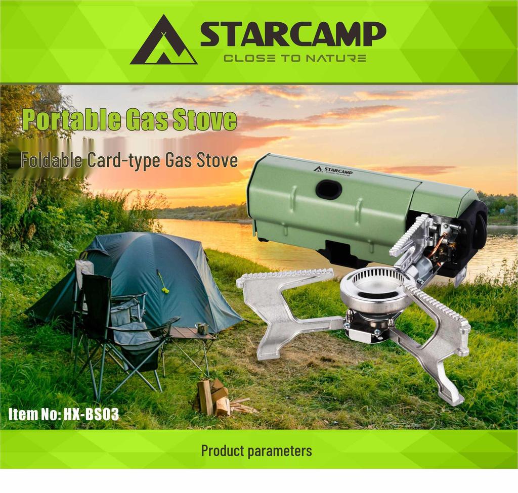 Складная газовая плитка STARCAMP для кемпинга и готовки на природе