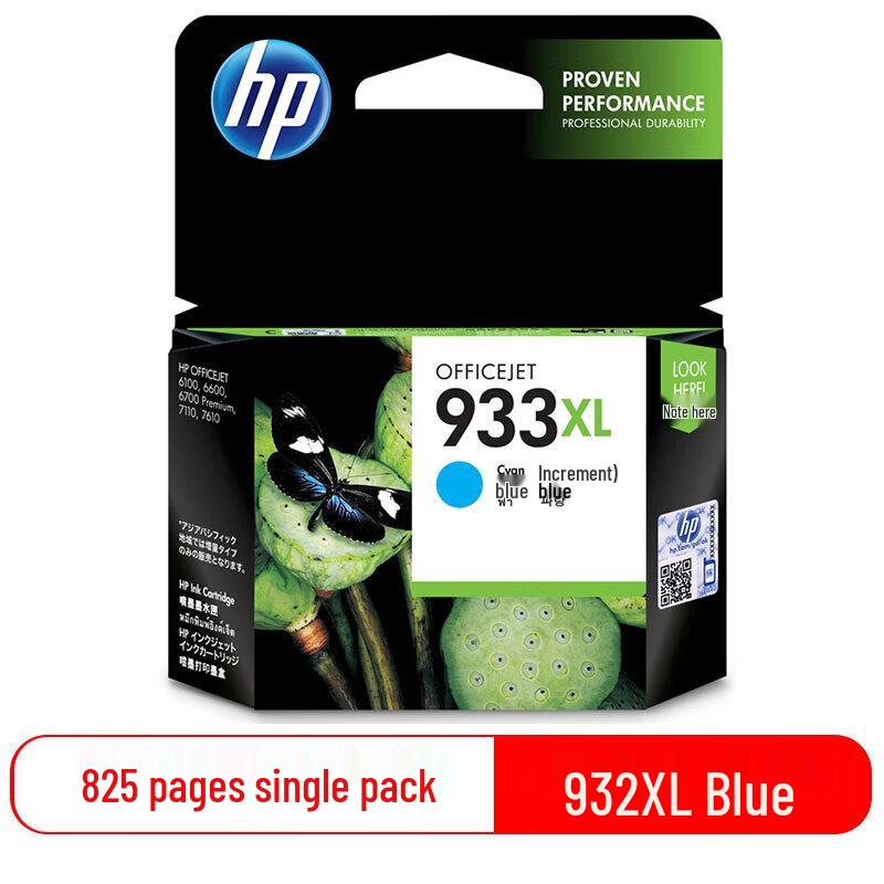HP 933XL Original High-Capacity Ink Cartridge