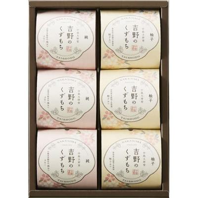 Nakajima Daishodo Ёсино Кудзумоти 6 штук Вагаси