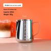 Stainless Steel Latte Art Milk Frothing Pitcher