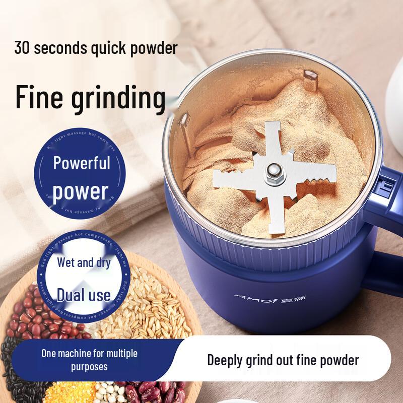 Amoi Electric Multi-function Grinder