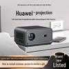 2025 Ultra HD 4K Projector for Home, Office & Hotel: Wall Projection Home Theater