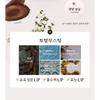 MISSHA Ночной крем Chogongjin Youngan Jin