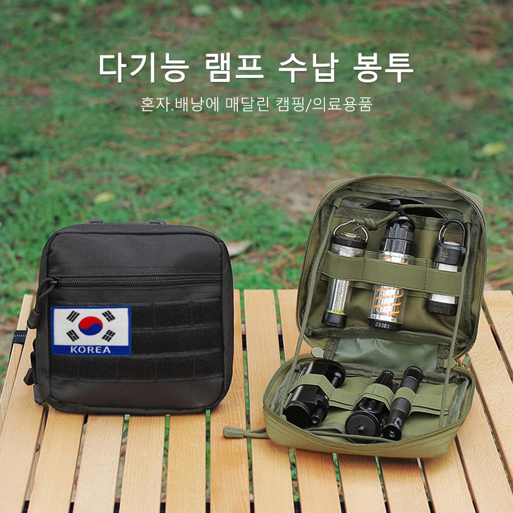 HOT EDC Utility Pouch с карманами и отверстиями для подвешивания для Goalzero/M3/ML4