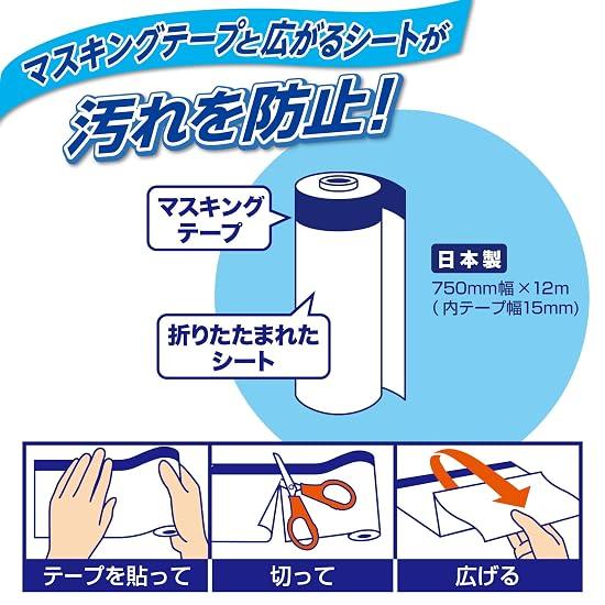 Малярная лента Yamato Easy Cleanup Expandable Sheet Masking Tape Yellow KKH-YE