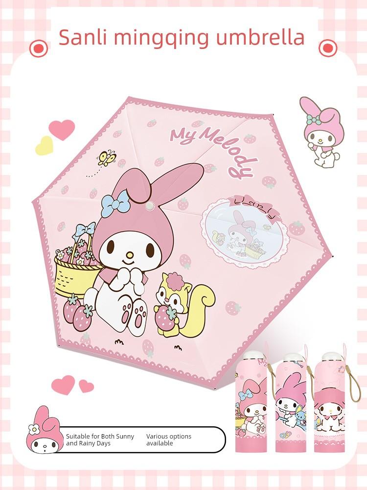Sanrio Melody Umbrella Child Sun-Proof Female Cute Foldable Student Girl Dual-Use Sun Parasol