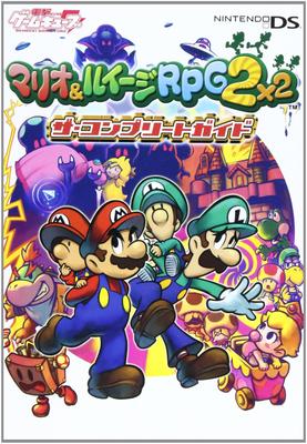 Mario & Luigi RPG 2 Полное руководство