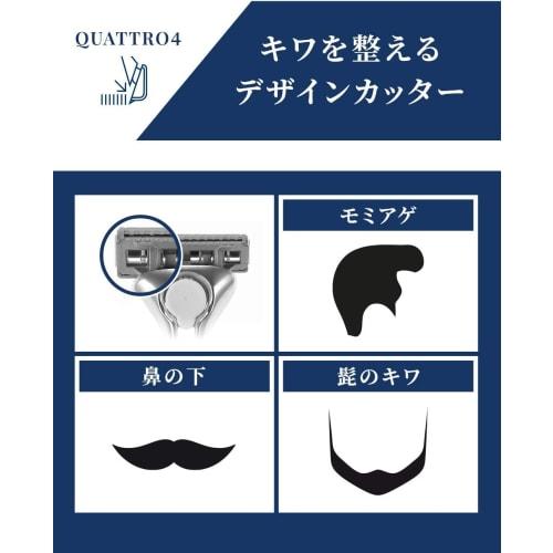 Schick Титановый держатель Quattro 4 (с лезвием + 1 сменное лезвие) Мужская бритва для бритья