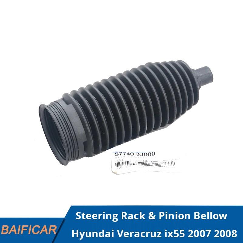 Baificar Brand New Steering Rack & Pinion Bellow OEM 57740-3J000 For Hyundai Veracruz ix55 2007 2008