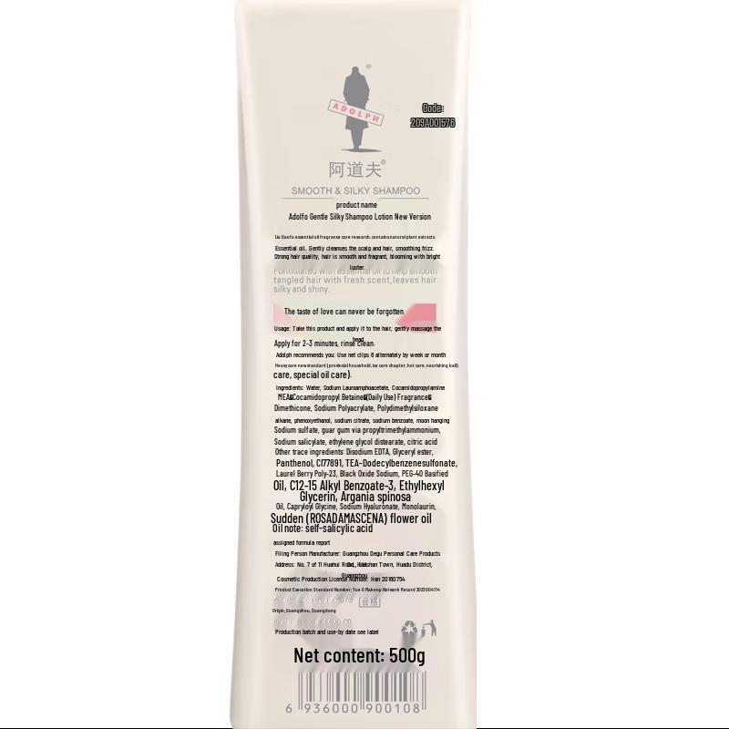 Adolph Gentle Smooth Essential Oil Shampoo, 500g