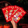 4/6Pcs Chinese New Year Red Envelopes Lunar New Year Lucky Money Pockets Chinese Spring Festivl Hongbao New Year Gifts For Kids