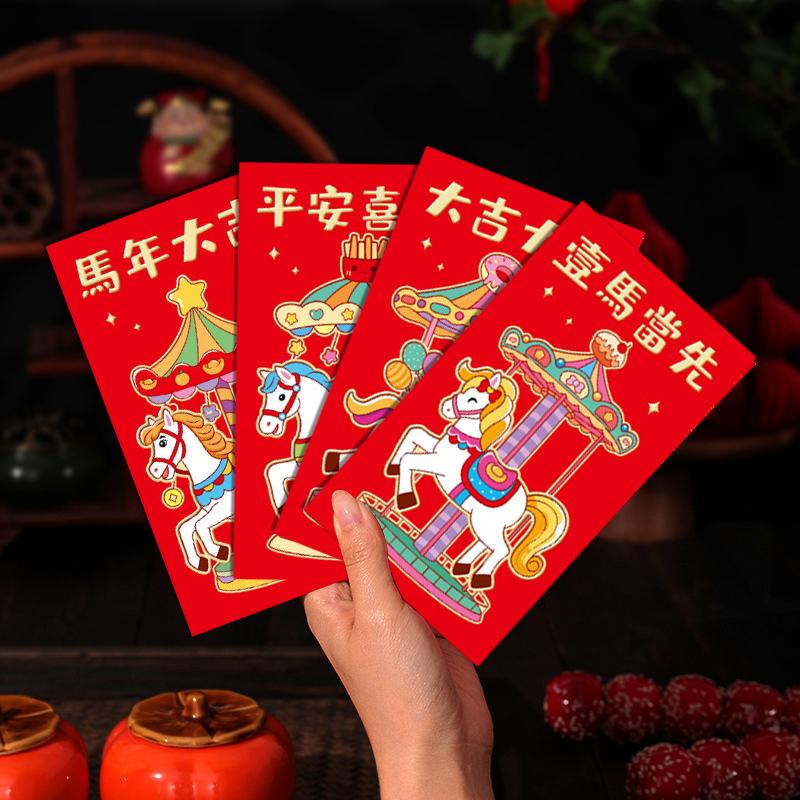 4/6Pcs Chinese New Year Red Envelopes Lunar New Year Lucky Money Pockets Chinese Spring Festivl Hongbao New Year Gifts For Kids