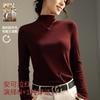 Women's Muscle Bottom Clothing Merino Wool Ankola Red Knitted Sweater Women's Warm Bottom Shirt Top Women's