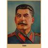 Постер-портрет Мао, Чжу Дэ, Ленина, Маркса на крафт-бумаге