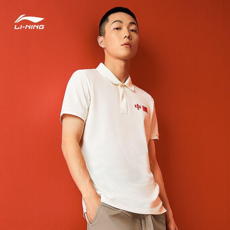 Спортивная коллекция Li Ning Поло мужское Кремовый APLS243-1
