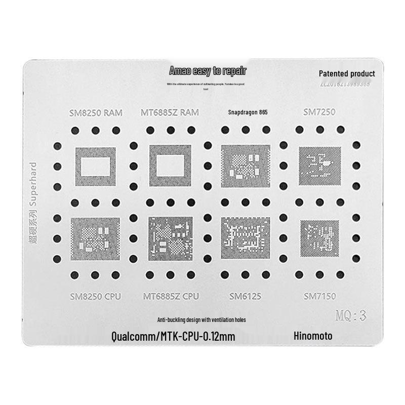 Трафарет Amiao Easy Repair для паяльной пасты для Snapdragon 865/SM8250/7250/SM7150/SM6150/MT6885Z