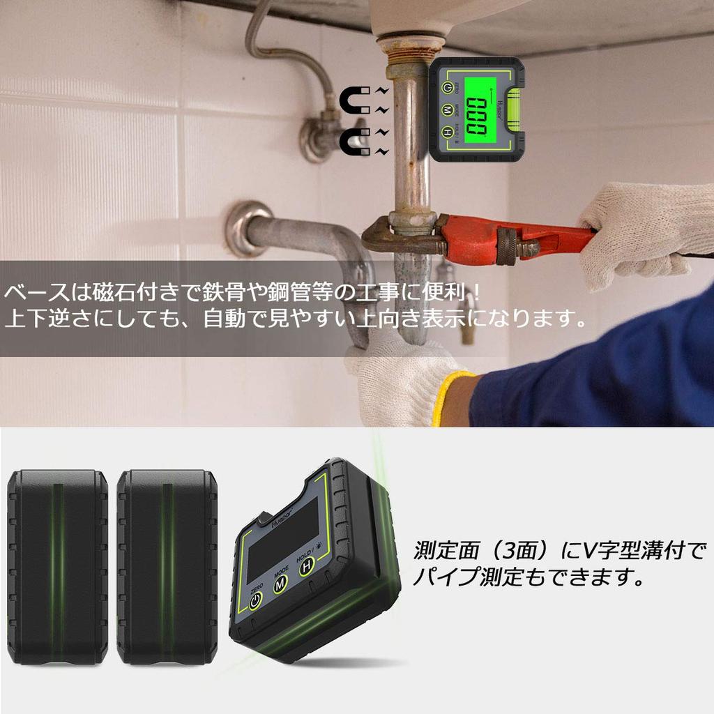 Huepar цифровой угломер инклинометр цифровой уровень уровень с подсветкой с магнитом маленький мини японский руководство по эксплуатации в комплекте AG01