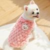 New Autumn and Winter Cat and Bichon Frise Pet Clothing, Teddy Cat and Dog Fleece