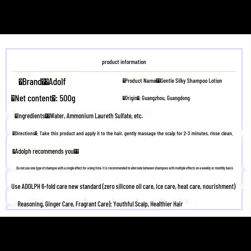 Adolph Intensive Nourishing Essential Oil Shampoo