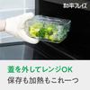 Wahei Freiz Длительная вкусность Контейнер для вакуумного хранения, 1300 мл, Стекло, Безопасен для микроволновой печи, Безопасен для холодильника, с циферблатом даты, Cook Deli AME-7800