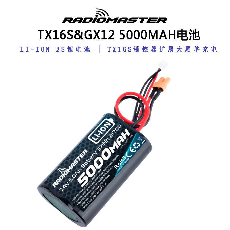 Батарея для пульта управления RADIOMASTER TX16S