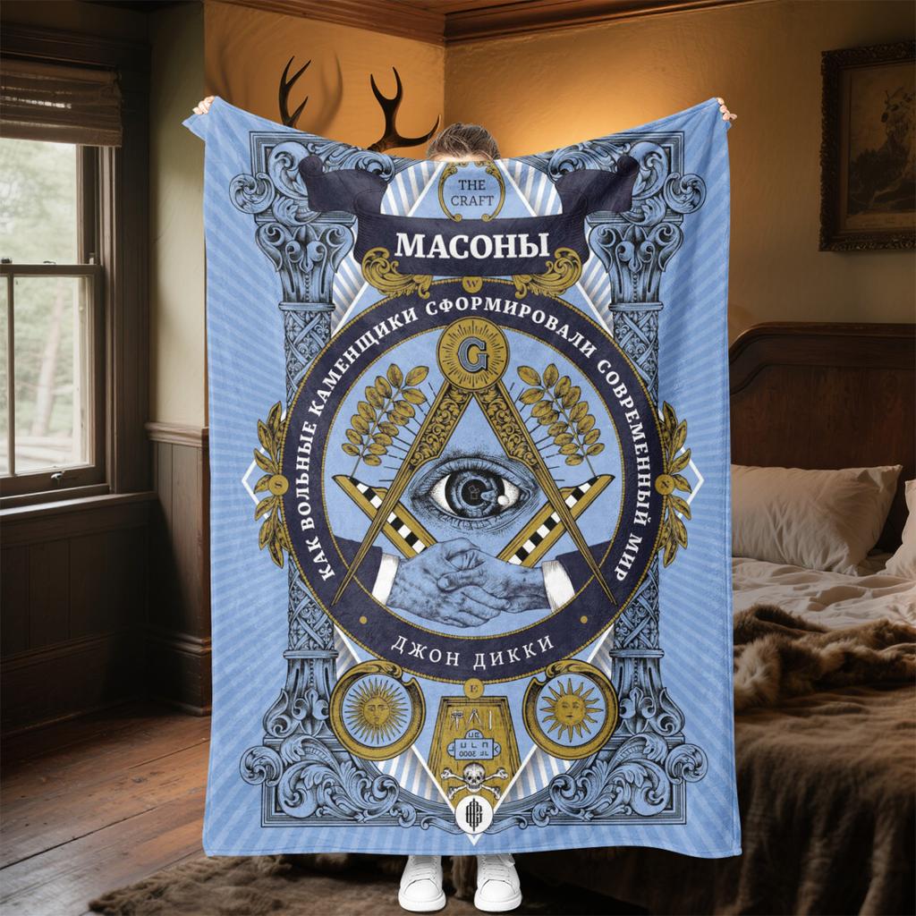 1PC Freemason Poster Masonic Symbols Soft Comfortable Throw Blanket Suitable All Seasons Great Gift Idea Home Office Travel