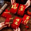 Роскошные красные конверты Руйи на Новый год - Креативные пакеты Lai See с горячим тиснением на удачу