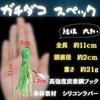 Эволюционирующая Реальная Приманка Tako 3-х компонентный крючок Gachi Приманка Червь Береговой Джиггинг Inchiku Tai Rubber Рыбалка Желтохвост Черноморский Лещ Окунь Донная рыба Синий камбала