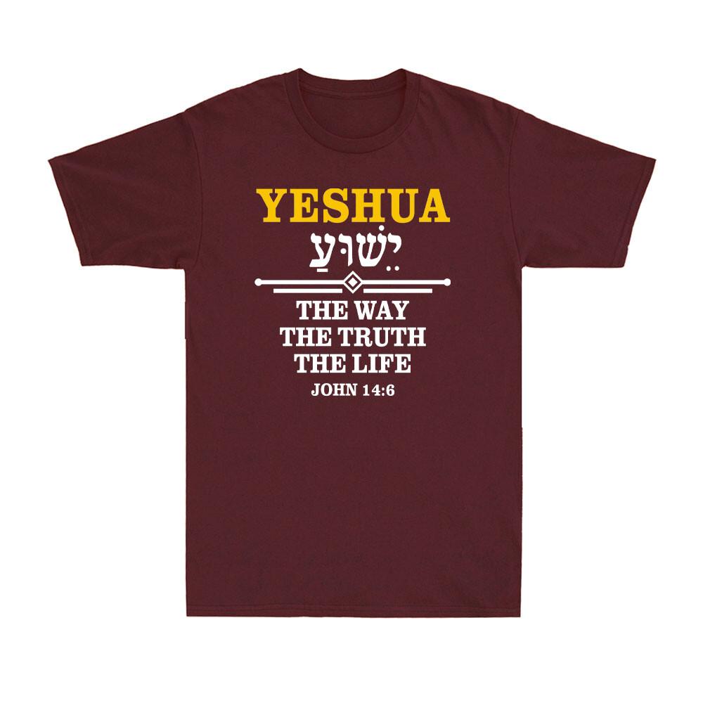 Yeshua Hebrew Jesus The Way Truth Life Christian Faith Vintage Unisexs TShirt