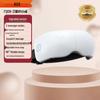 AUX Foldable Eye Massager with Heat and Vibration