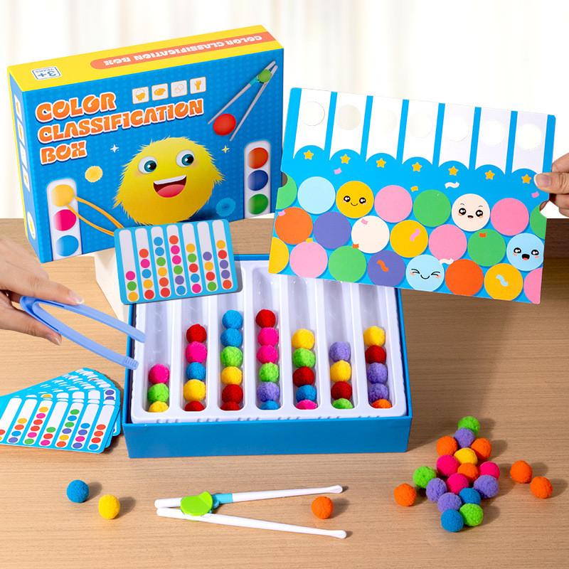 Ball Clamp Color Classification Matching Interactive Game Children Toys Puzzle