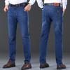 2024 Весна и осень Новые высококачественные джинсы свободного покроя с эластичной прямой молнией Деловые мужские повседневные джинсы