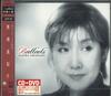 CD MARIKO TAKAHASHI - Ballad With DVD  VIZL96 VICTOR Japan Japanese Pop/Rock Used