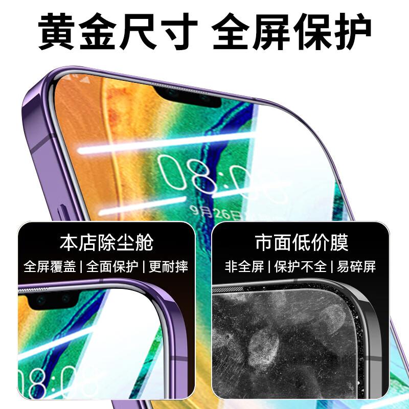 No Dust Warehouse 2 Pieces - Tempered Glass Screen Protector for Huawei Mate30, Full Coverage HD Glass Protective Film for Huawei Mate30 Smartphone