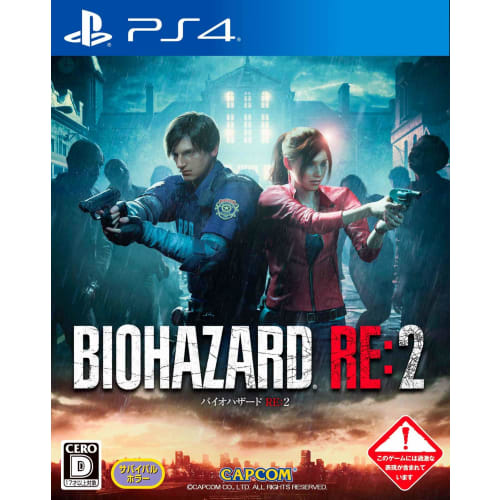 Biohazard Re:2 - Ps4